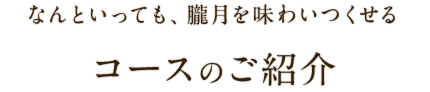 なんといっても