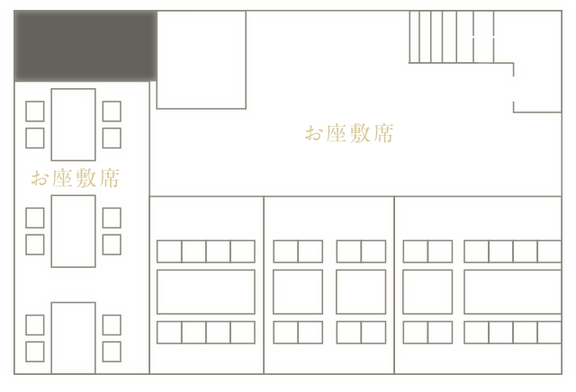 店舗2階