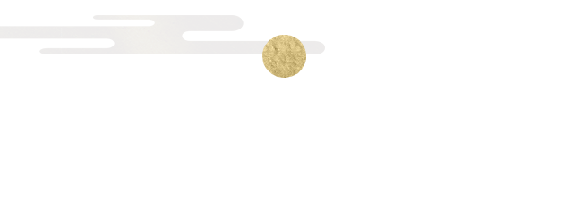サイドメニュー